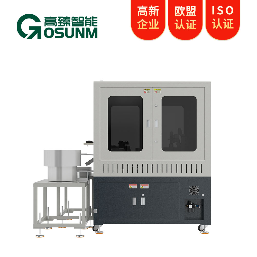 銅極柱視覺檢測設備